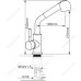 Смеситель д/кухни MELANA-F8109 нерж.сталь, однорычажный, сатин, вытяжной излив